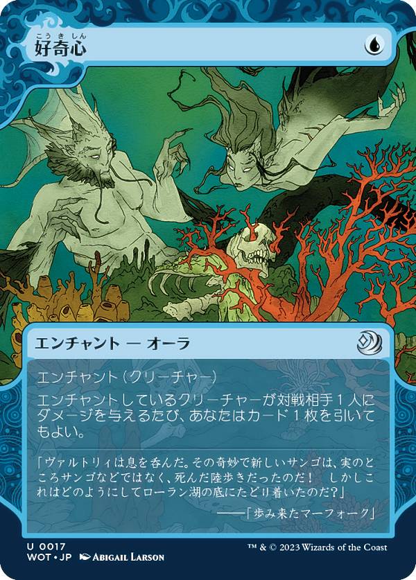 楽天市場】［2種セット］マジック・ザ・ギャザリング MTG エルドレイン