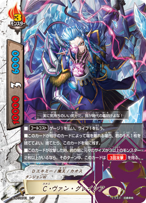 楽天市場】バディファイト S-SP03/0016 Cの支配者 ギアゴッド?“Re：B