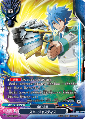 楽天市場】バディファイト S-UB04/0003 ムーンライトフルール エマ (超