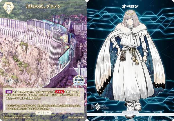 楽天市場】【青箔サイン】ビルディバイドTCG ブライト BB-FGO-029SC 星