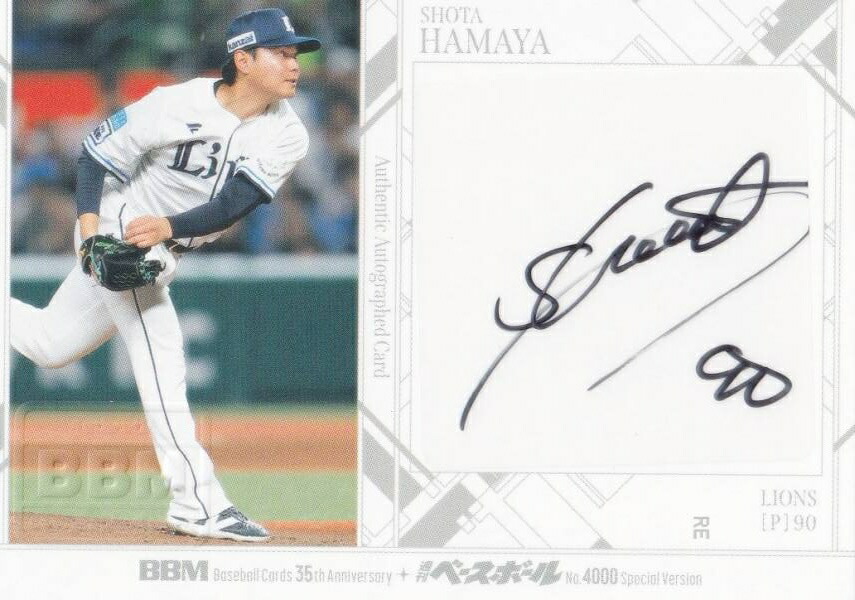 楽天市場】【中古】埼玉西武ライオンズ #35 若林楽人 直筆サイン プロ