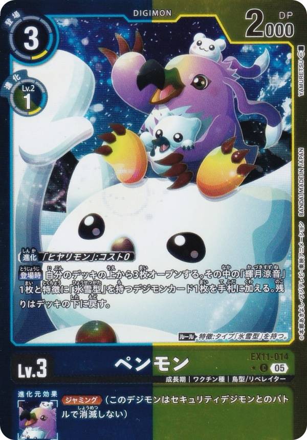 楽天市場】【パラレル】デジモンカードゲーム EX7-004 フラフィモン (U