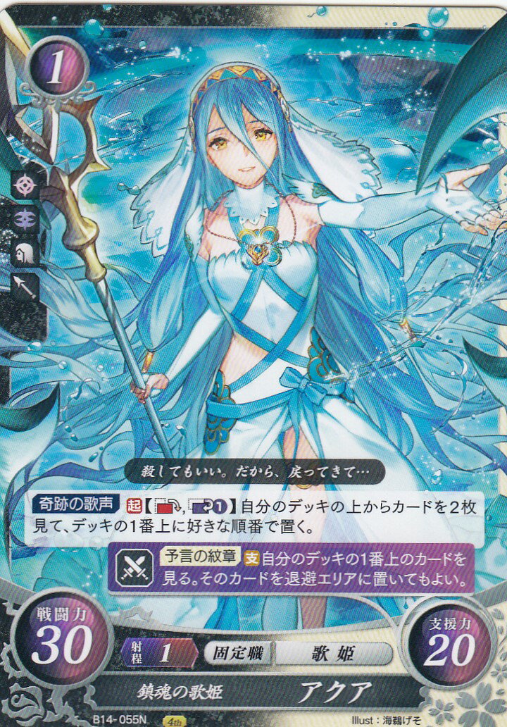 楽天市場】ファイアーエムブレム サイファ B14-097SR+ ひだるき大賢者