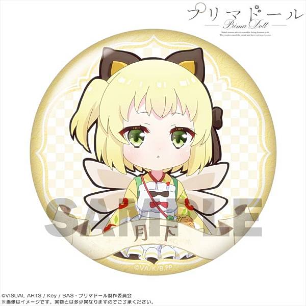 楽天市場】オトメイトストア 缶バッジコレクション セフィロト1