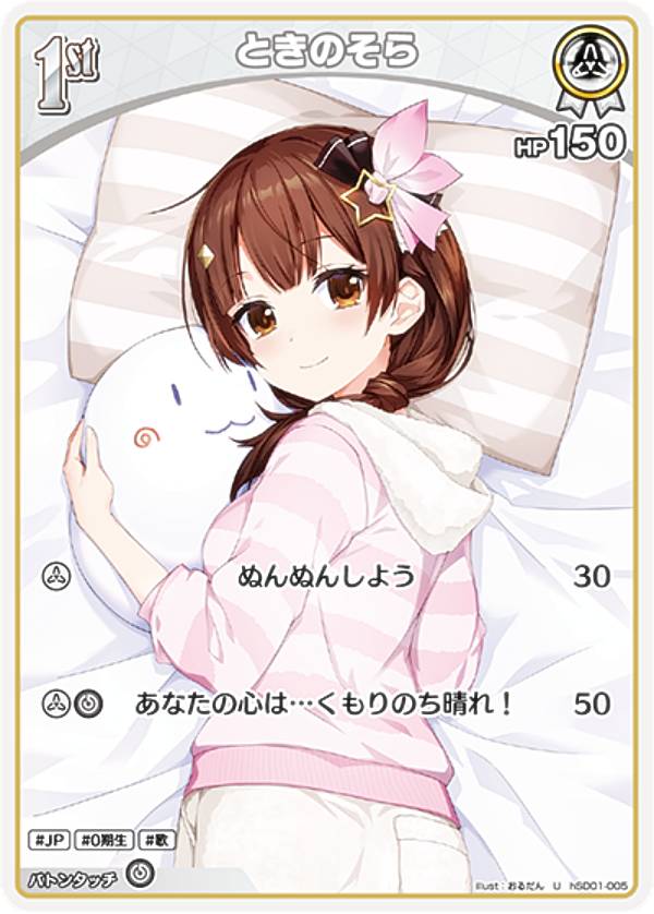 楽天市場】ホロライブ オフィシャルカードゲーム オフィシャルスリーブ