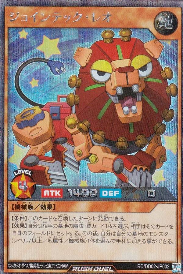 楽天市場】遊戯王 ラッシュデュエル RD/DD02-JP004 ブラック