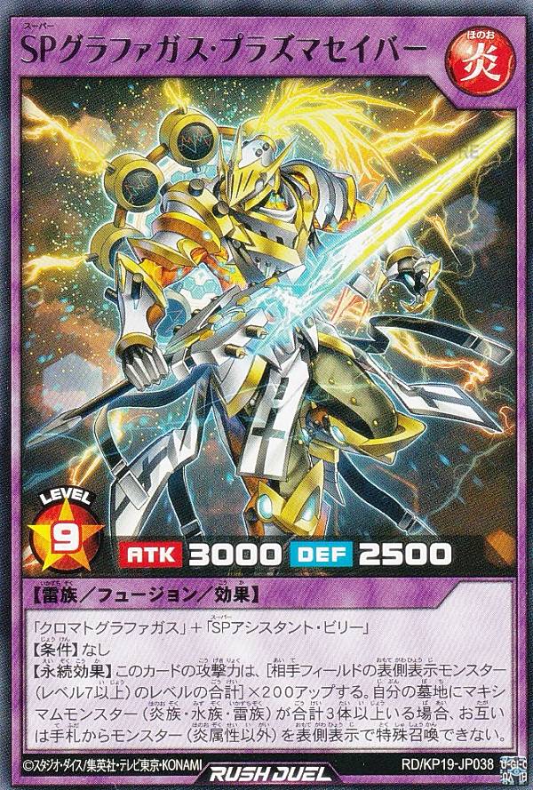 楽天市場】シャドウバース エボルヴ SP01-035 ケルベロス (LG