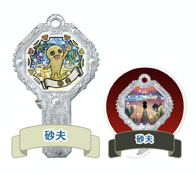 楽天市場】【酒呑童子 超激レアランク】妖怪アーク 2nd ～輝け!光の