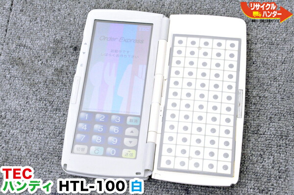 楽天市場】【黒ブラック】東芝TEC ハンディターミナル HTL-200B（黒