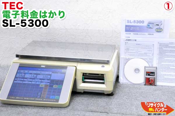 楽天市場】【送料無料】【現行モデル・最新機種・8区】TEC/東芝テック