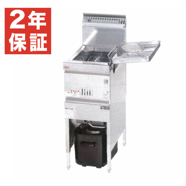 楽天市場】【新品・安心2年保証】ガスフライヤー 幅400×奥行500×高さ