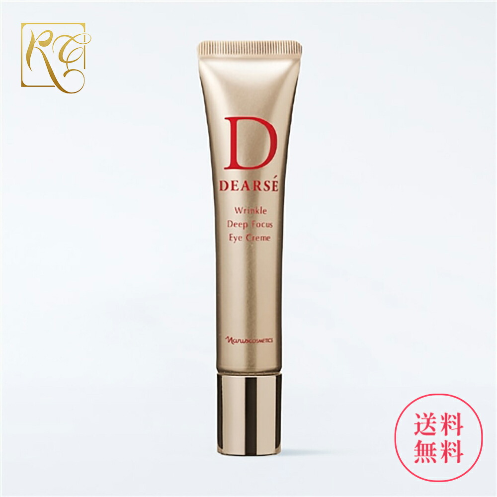 楽天市場】2025年 8月21日発売 ナリス マジェスタ クリーム ブースト