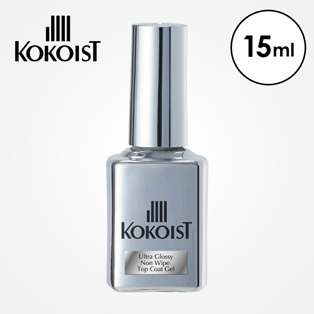 楽天市場】ココイスト KOKOIST ウルトラグロッシー ノンワイプトップ