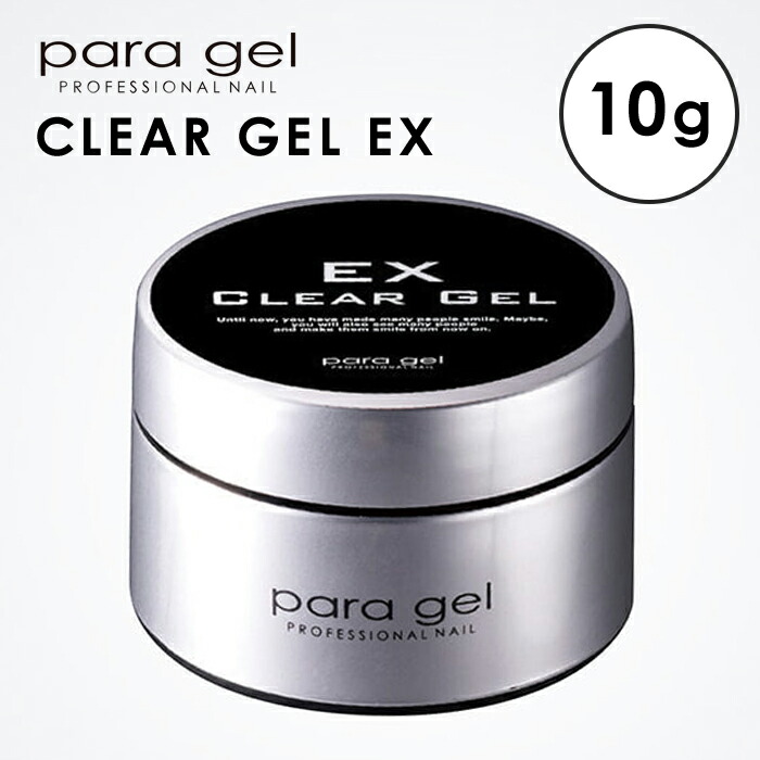 楽天市場】ジェルネイル クリアジェル バイオジェル Bio クリアジェル