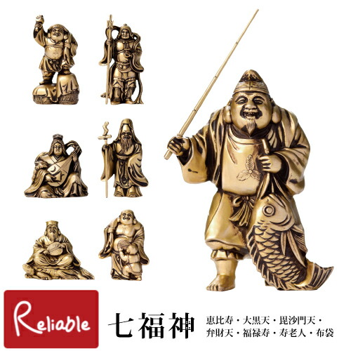 Bフライデー 蔵出し特価縁起物 七福神☆楠材 布袋とうさぎ☆福徳円満