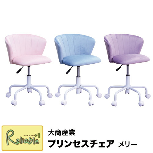 Ball Chair by Finn Stone 9色 /ボールチェア バイ フィンストーン XL