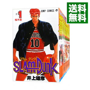 楽天市場】【漫画全巻セット】【中古】SLAMDUNK（スラムダンク） ＜1