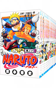 楽天市場】【漫画全巻セット】【中古】NARUTO（ナルト） ＜1〜72巻完結