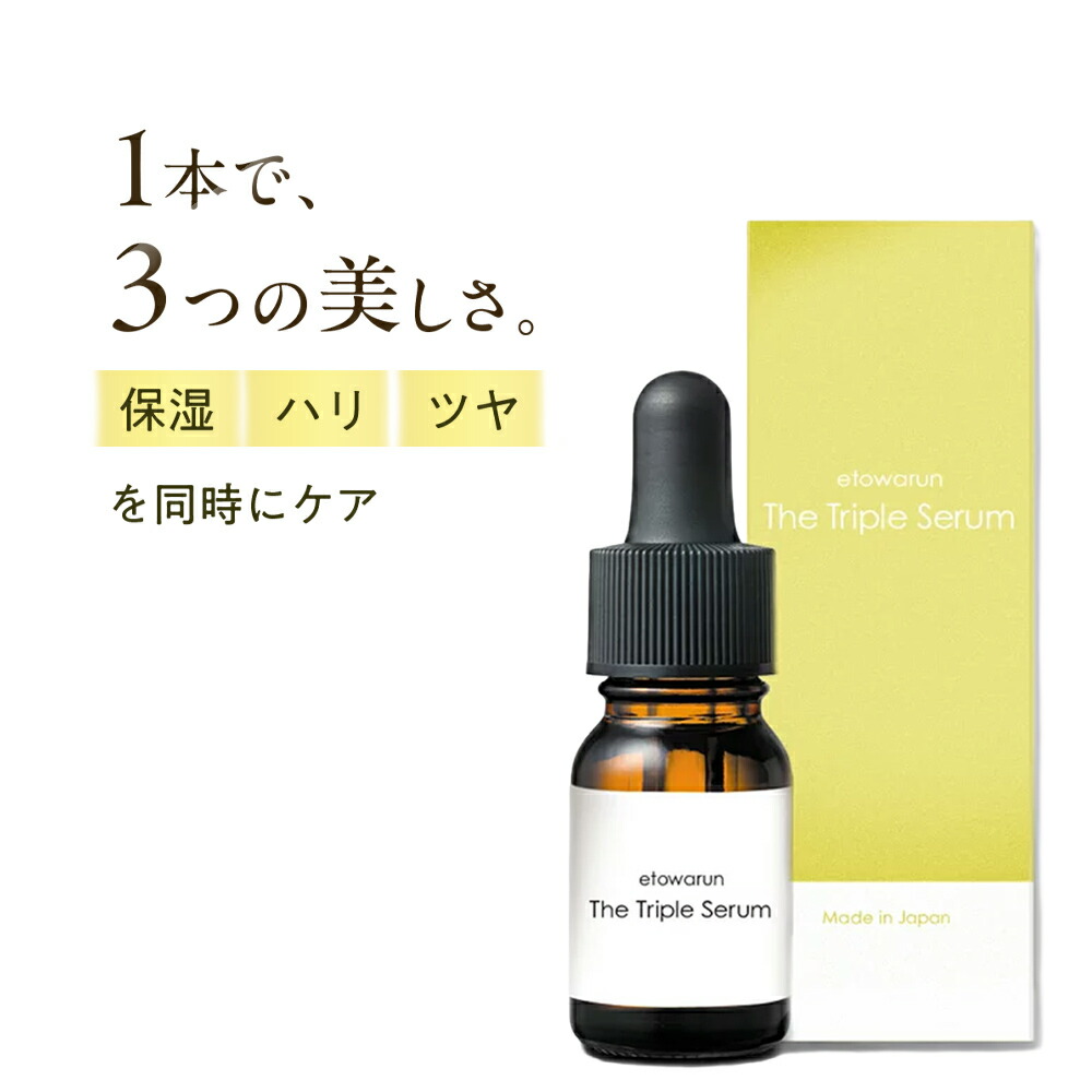 楽天市場】メソシューティカル R.CODE ステムサイクル エッセンス