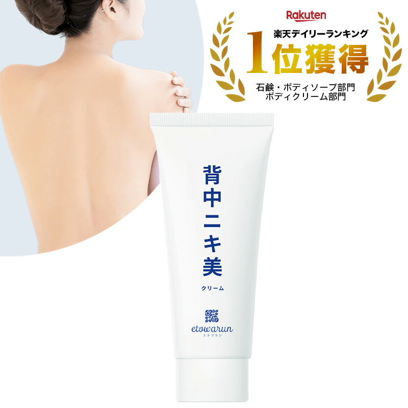 楽天市場】エクスビアンス トリートメント ローション 1 200ml 超乾燥