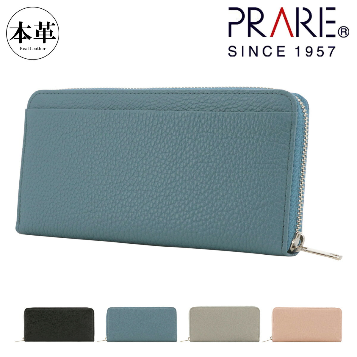 楽天市場】プレリー 長財布 ラウンドファスナー メンズ ボックスカーフ
