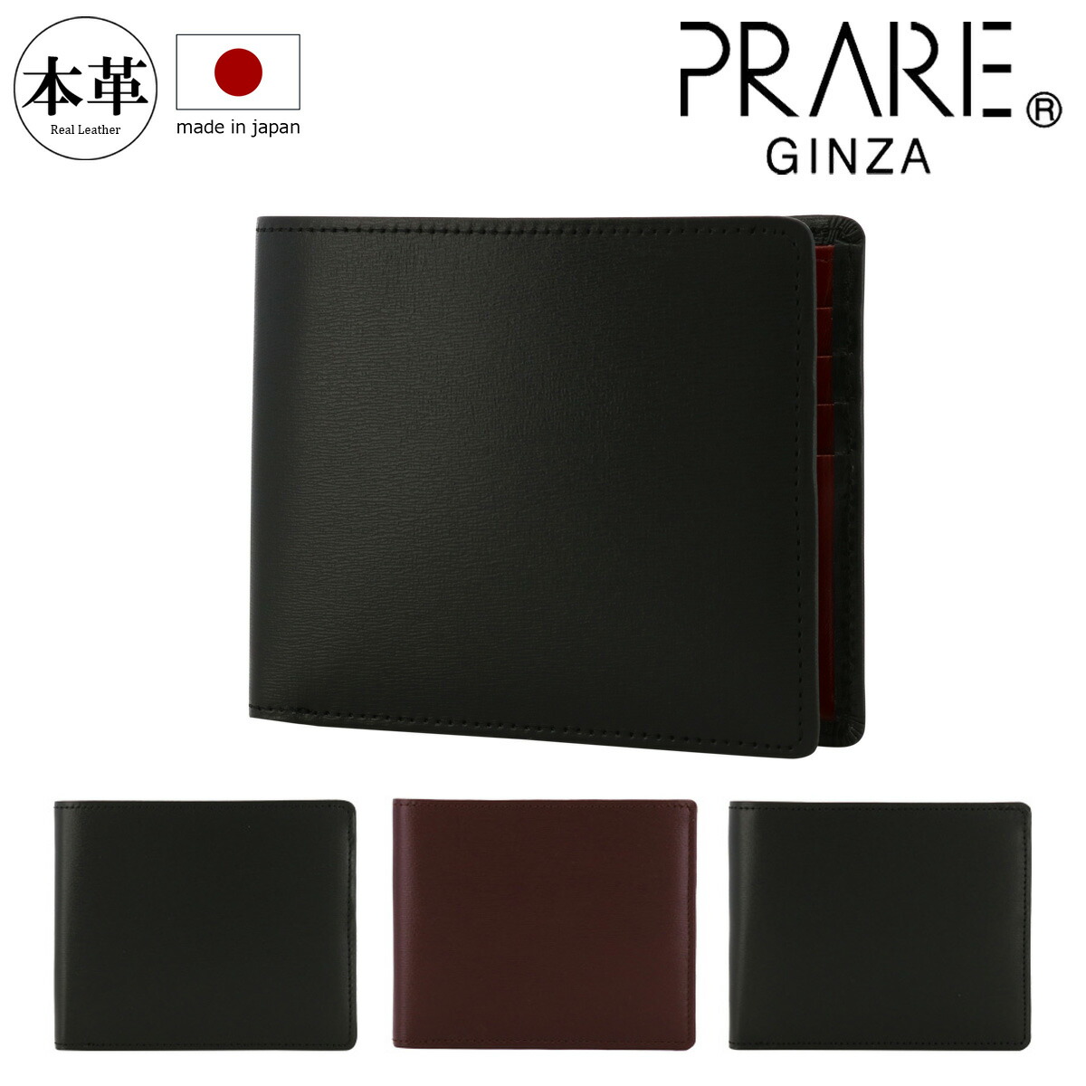 楽天市場】プレリー ギンザ 二つ折り財布 小銭入れなし ボックスカーフ