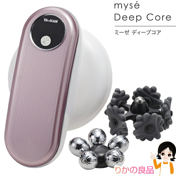 楽天市場】ミーゼ ヘッドスパリフト フォーメン 【メンズ】☆最大20