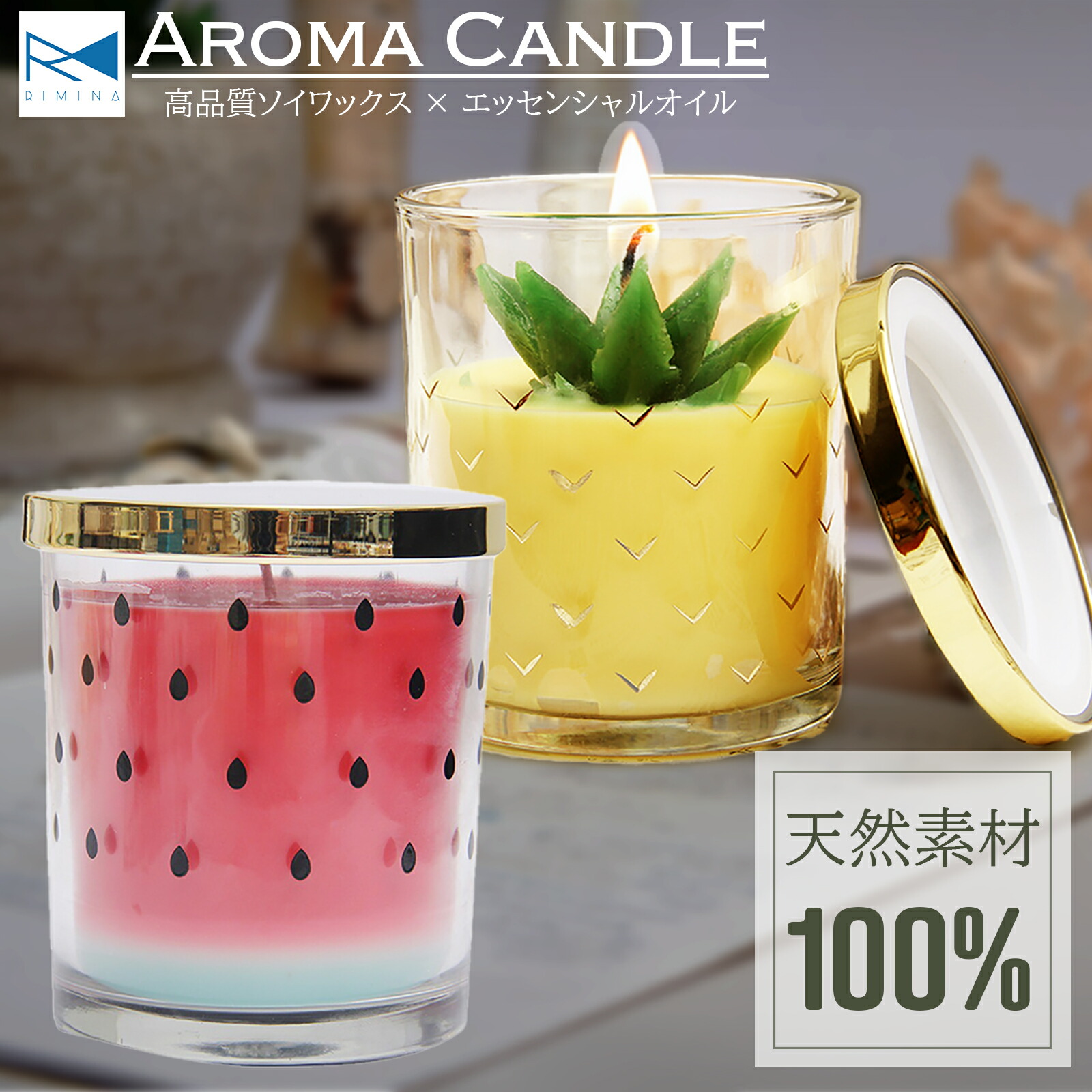 楽天市場】月初1日限定！10%OFF/アロマキャンドル アロマ ギフト