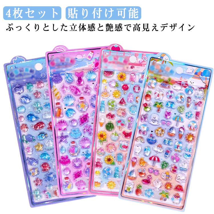 楽天市場】ディズニープリンセス プチドロップステッカー シール 愛知