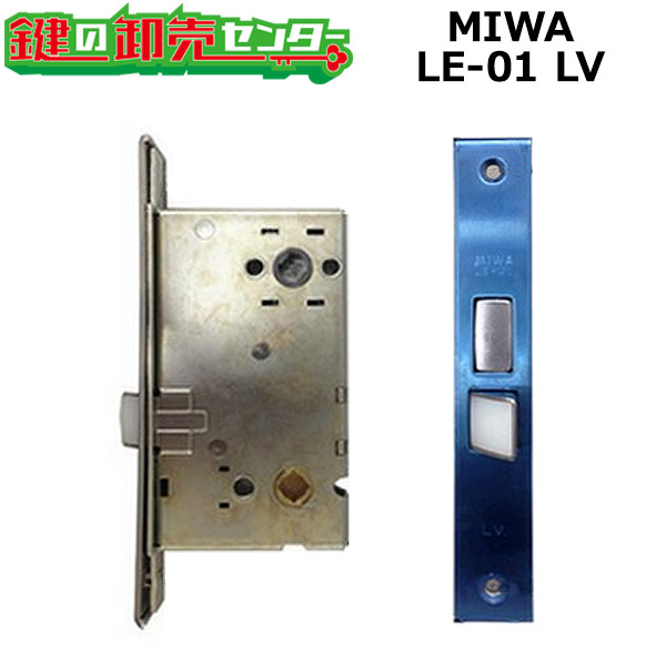 楽天市場】MIWA,美和ロック LIXIL（リクシル）,TOSTEM（トステム）用