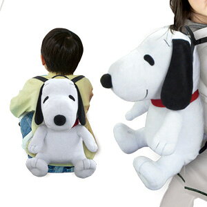 楽天市場】【アウトレット】スヌーピー ぬいぐるみリュック 子供用 BR