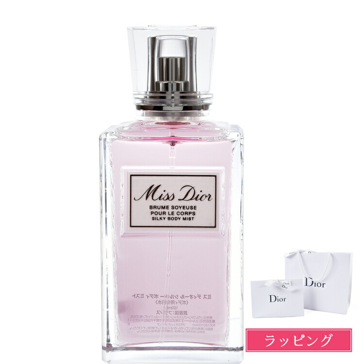 楽天市場】【新作】 ディオール 香水 アディクト ロージー グロウ