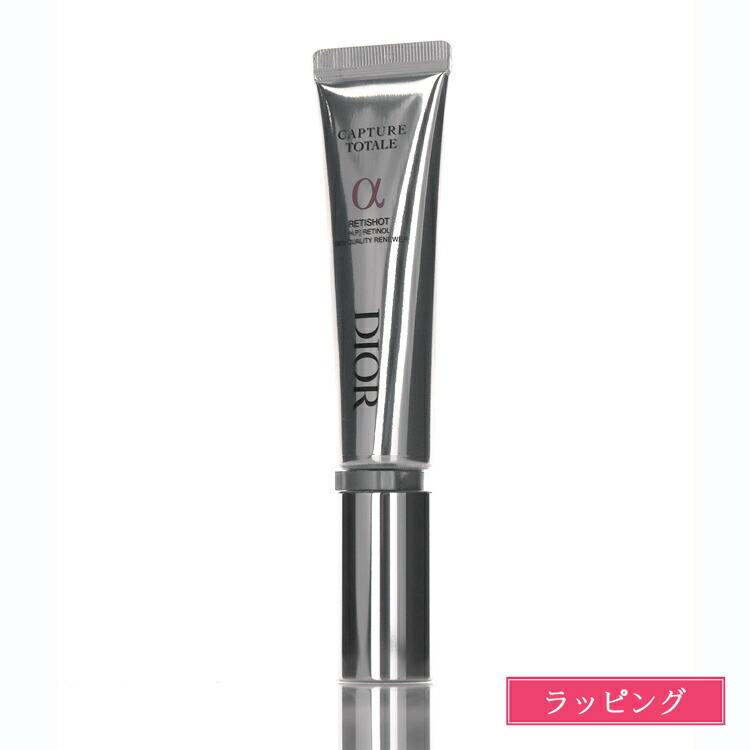 楽天市場】ディオール Dior カプチュール トータル レチショット 20ml