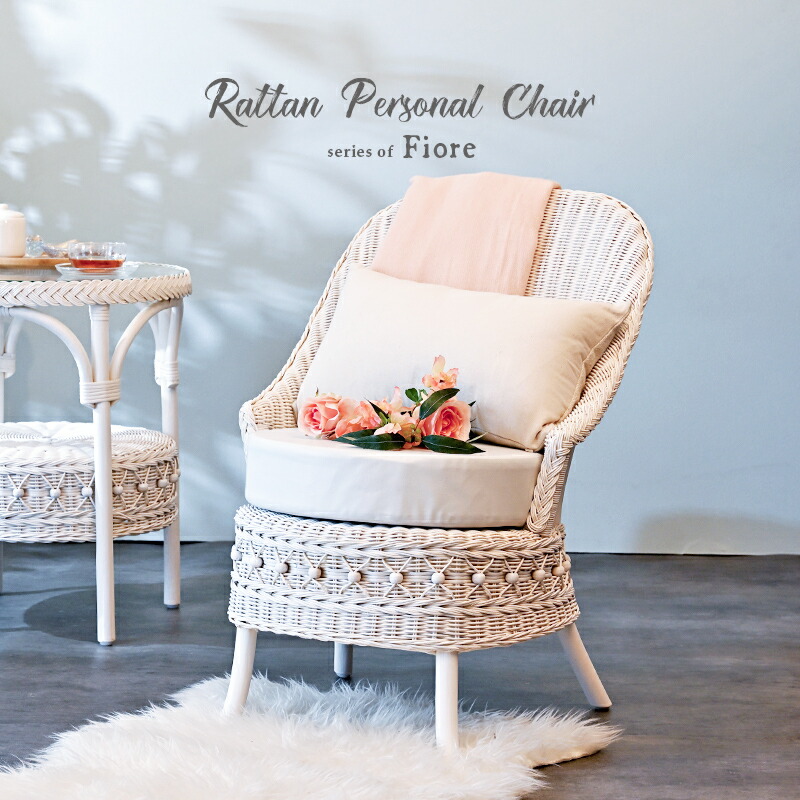 楽天市場】ポイント10倍SALE籐編み ピーコックチェア ホワイトラタン