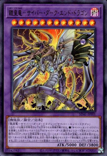 楽天市場】デュエルマスターズ甲冑神龍エグゼキューター トレカ 【中古