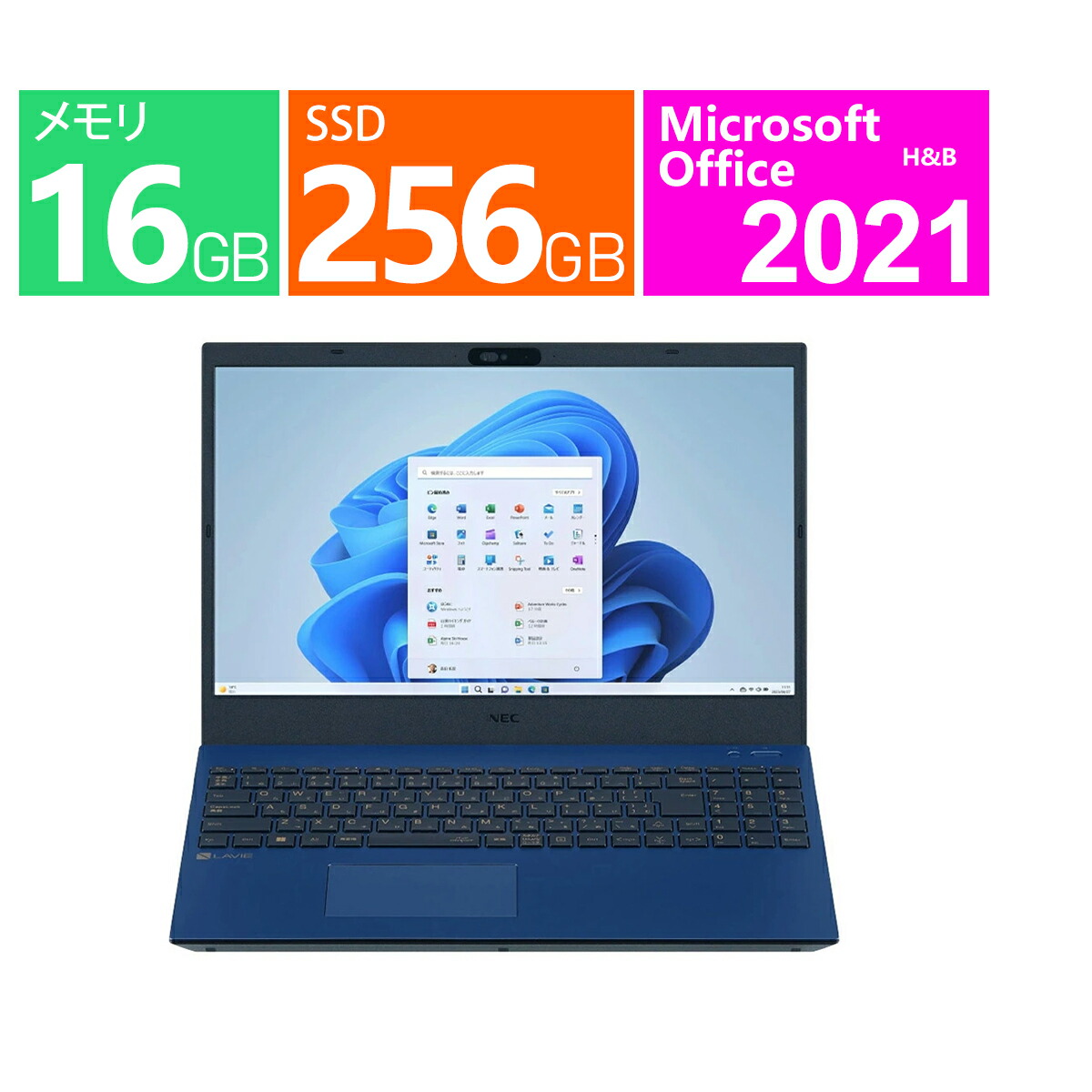 楽天市場】NEC ノートパソコン 15.6 型(インチ) LAVIE N15 N1570/GAL