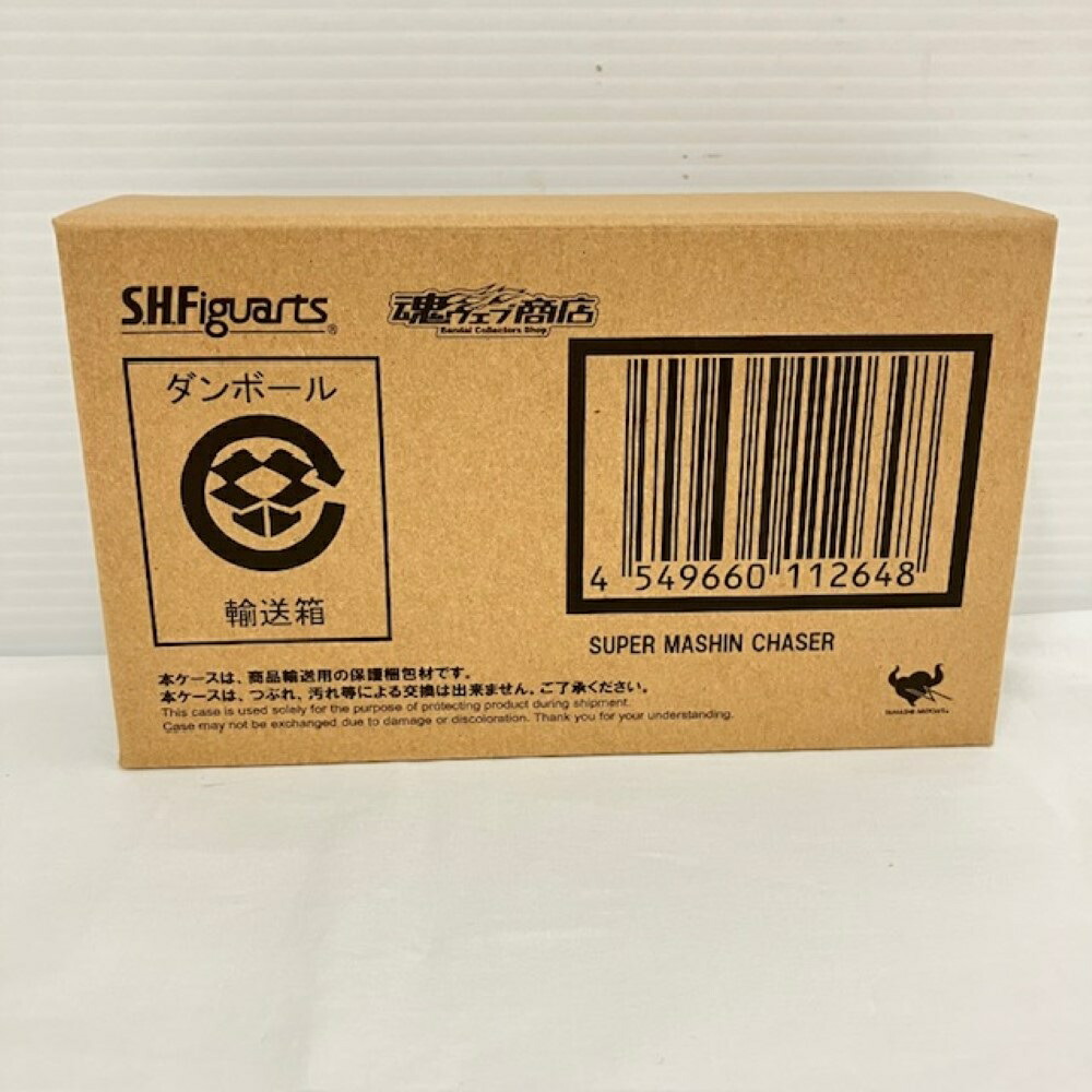楽天市場】【中古】【輸送箱未開封】S.H.Figuarts 仮面ライダーギーツ