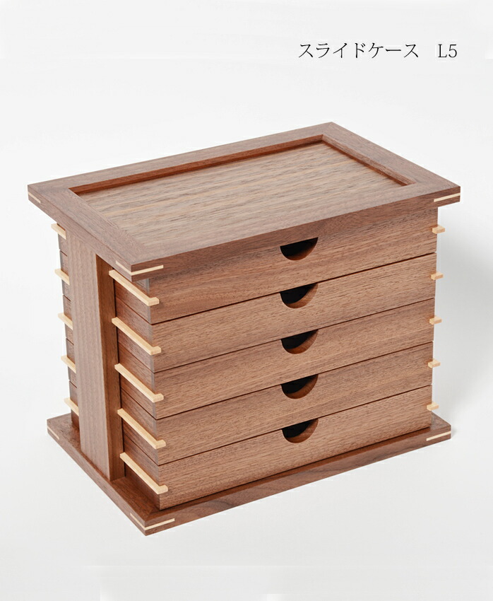 楽天市場】小引き出し 木製 【