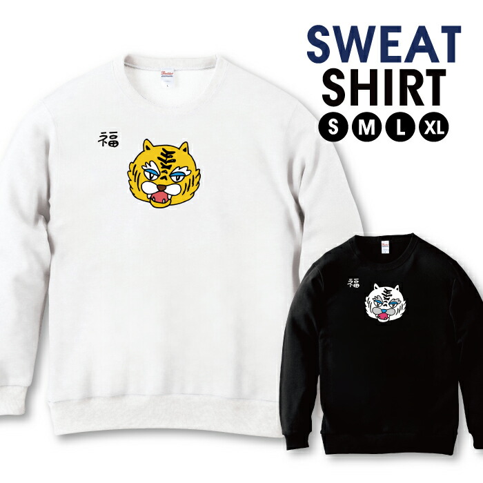 楽天市場】スウェット トレーナー ユニセックス メンズ レディース