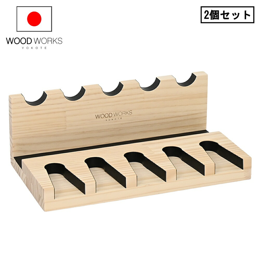 楽天市場】月間優良ショップ連続受賞 WOODWORKS ガンスタンド 5丁掛