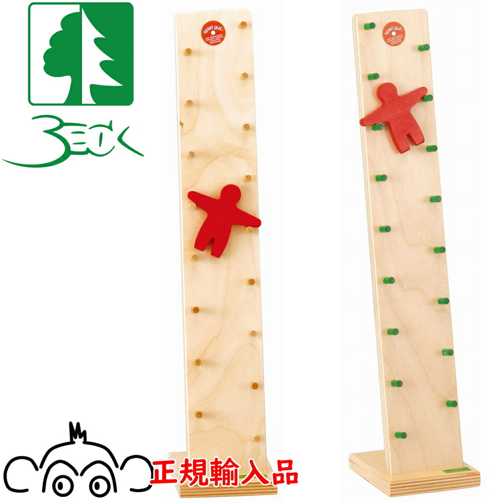 楽天市場】ミッキィ社 ノックアウトボール MICKI 木のおもちゃ 木製