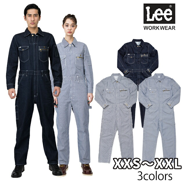 楽天市場】【スーパーSALE】 つなぎ ツナギ 通年作業服 作業着