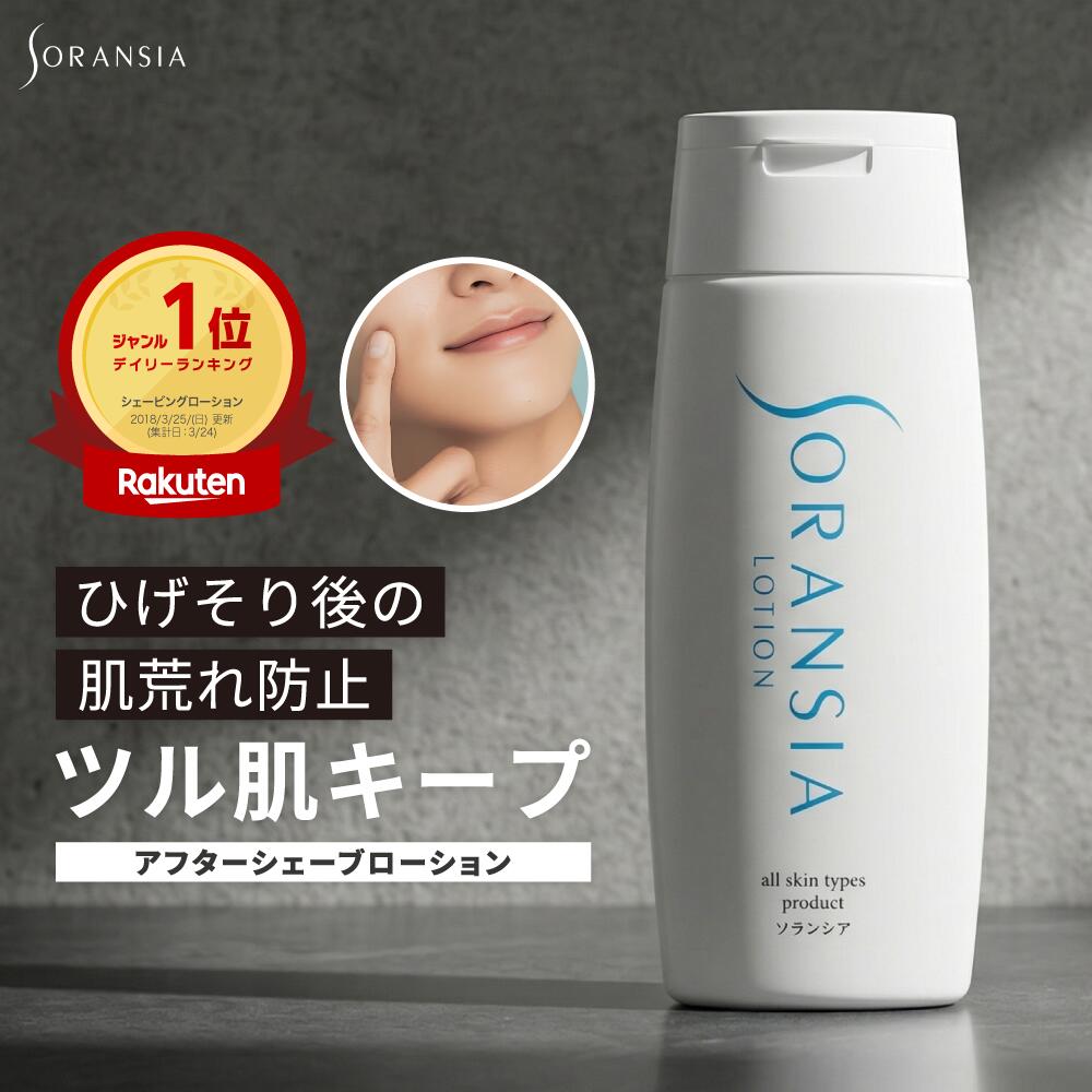 楽天市場】【SALE☆57%OFF】脱毛クリーム メンズ 除毛クリーム 強力