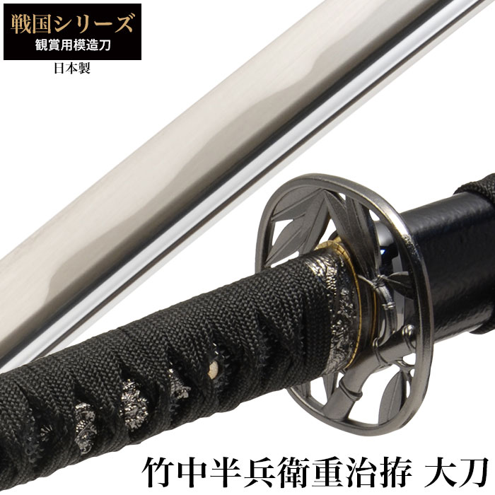 楽天市場】【楽天スーパーSALE10%OFF】【値下げ】刀 かたな 美術刀 黒