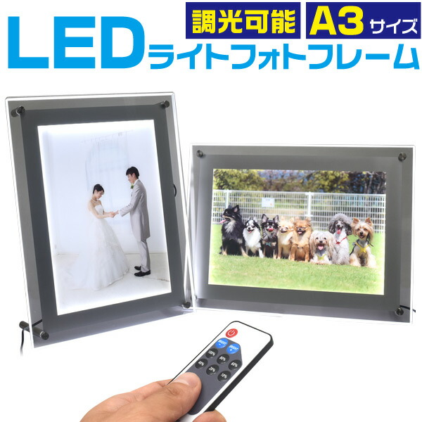 楽天市場】LEDバックライトパネルA4-6000K : デンシ電気店