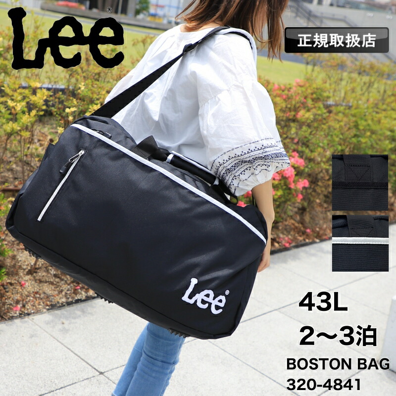 楽天市場】Lee ボストンバッグ 修学旅行 旅行 レディース メンズ 大