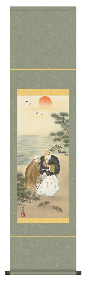 楽天市場】掛け軸 高砂 浮田秋水 かけじく 掛軸 尺五立 10年間保証付