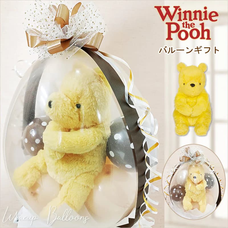 楽天市場】SB【くまのプーさん FukuFuku 超超 BIG ぬいぐるみ 60cm