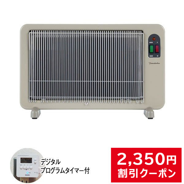 楽天市場】遠赤外線 パネルヒーター 夢暖望 900型 暖房 特典