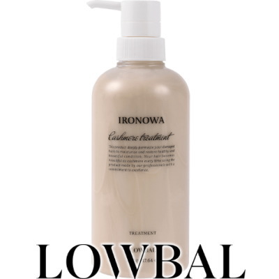 楽天市場】＜IRONOWA・イロノワ＞【カシミヤ ミルク】 100g